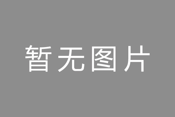 泰州市车位贷款和房贷利率 车位贷款对比房贷